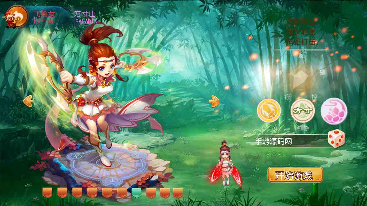 图片[3]-【MH回合之笑傲西游】站长推荐最新Q萌角色扮演类回合动作手游-2023年7月26日最新打包Linux服务端源码视频架设教程-GM多功能后台-安卓苹果IOS双端版本！-朝晞小屋