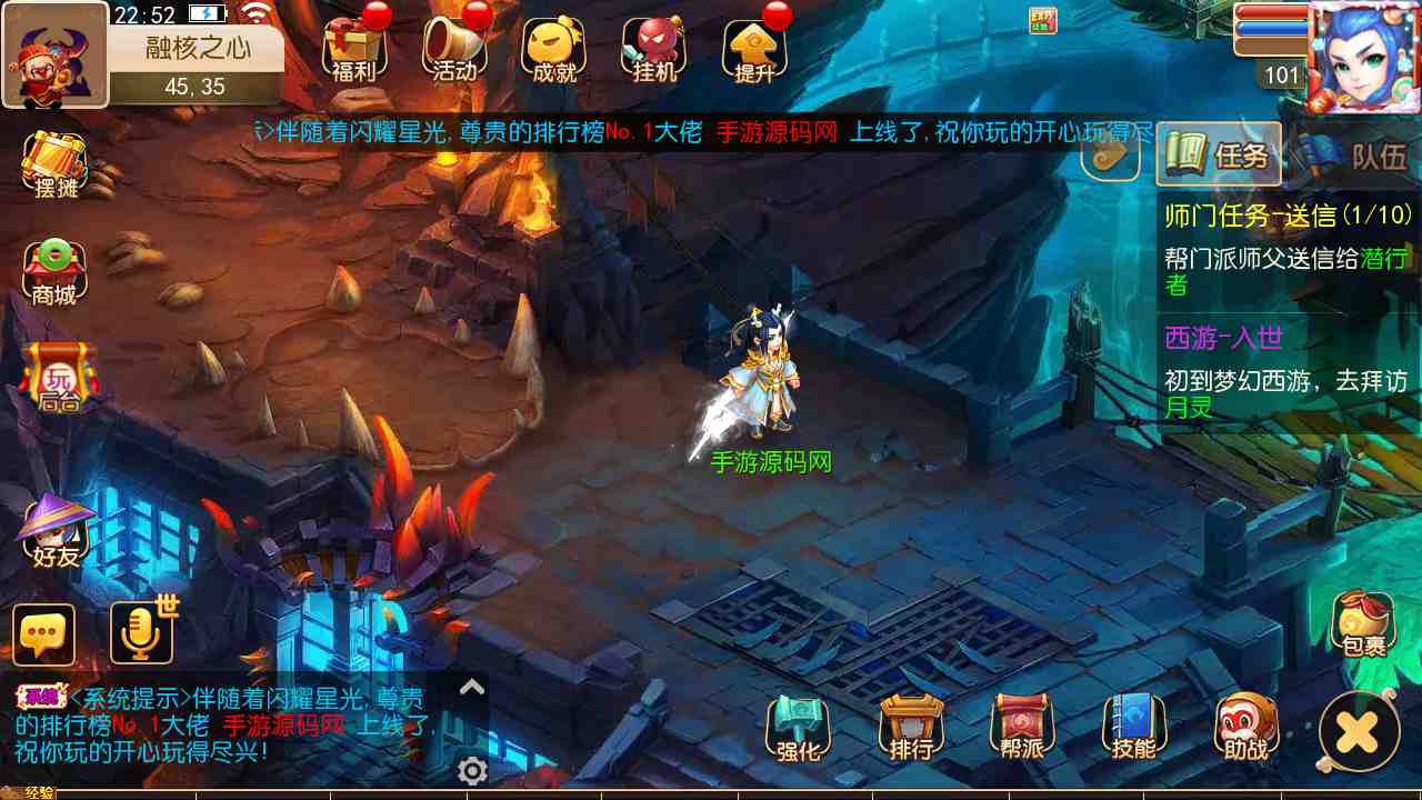 图片[10]-【MH回合之笑傲西游】站长推荐最新Q萌角色扮演类回合动作手游-2023年7月26日最新打包Linux服务端源码视频架设教程-GM多功能后台-安卓苹果IOS双端版本！-朝晞小屋