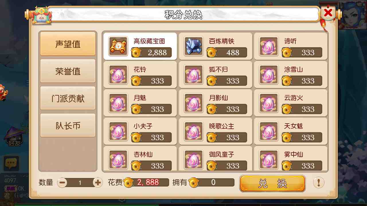 图片[13]-【MH回合之笑傲西游】站长推荐最新Q萌角色扮演类回合动作手游-2023年7月26日最新打包Linux服务端源码视频架设教程-GM多功能后台-安卓苹果IOS双端版本！-朝晞小屋