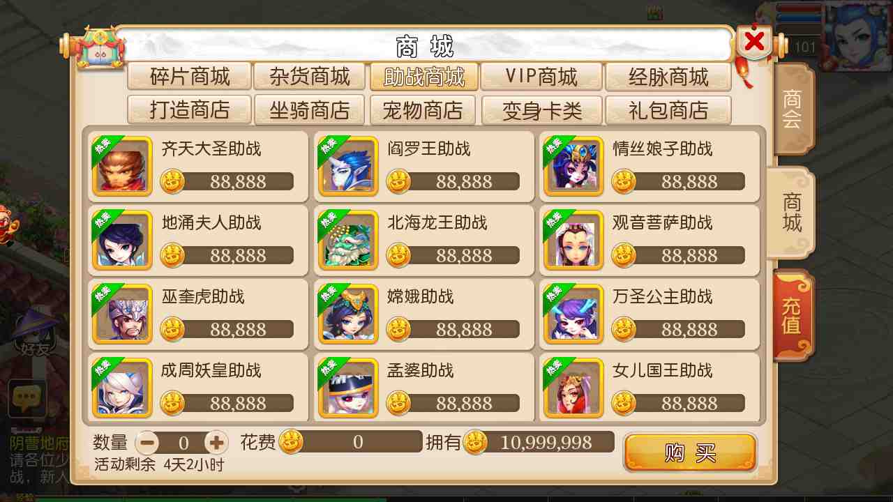 图片[20]-【MH回合之笑傲西游】站长推荐最新Q萌角色扮演类回合动作手游-2023年7月26日最新打包Linux服务端源码视频架设教程-GM多功能后台-安卓苹果IOS双端版本！-朝晞小屋