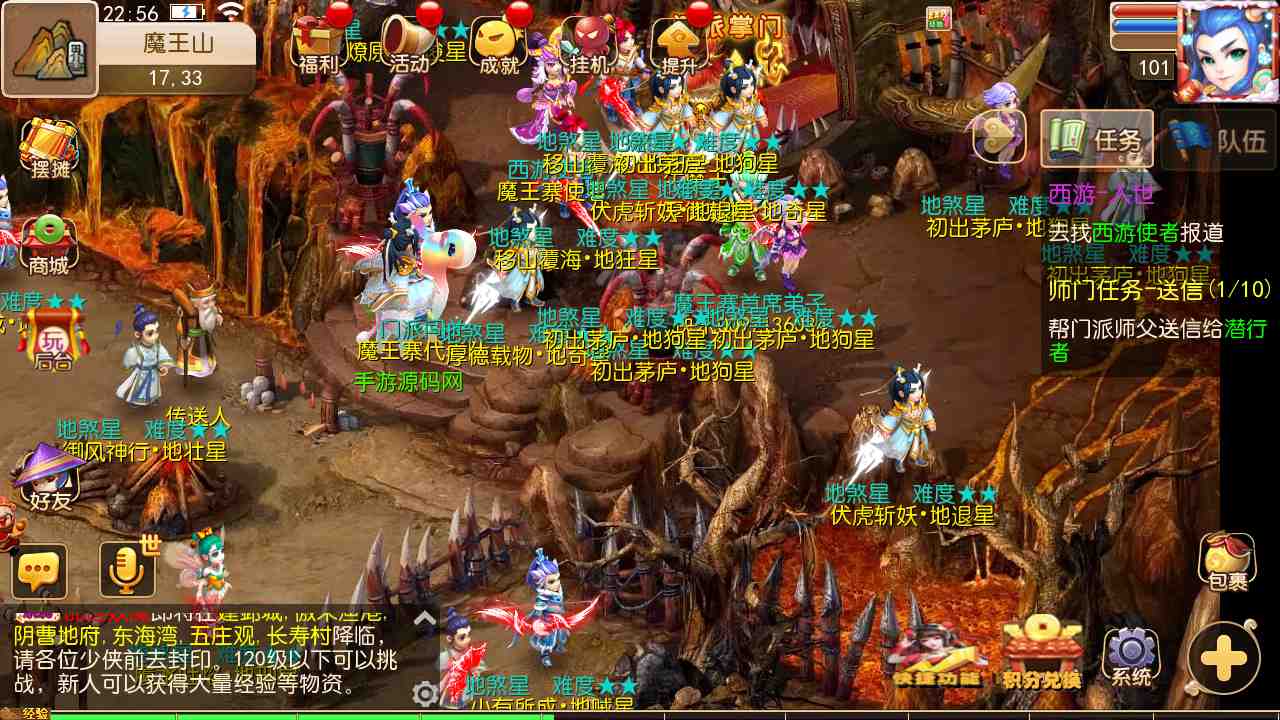 图片[28]-【MH回合之笑傲西游】站长推荐最新Q萌角色扮演类回合动作手游-2023年7月26日最新打包Linux服务端源码视频架设教程-GM多功能后台-安卓苹果IOS双端版本！-朝晞小屋