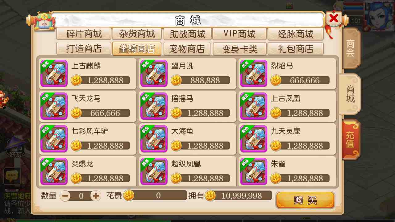 图片[21]-【MH回合之笑傲西游】站长推荐最新Q萌角色扮演类回合动作手游-2023年7月26日最新打包Linux服务端源码视频架设教程-GM多功能后台-安卓苹果IOS双端版本！-朝晞小屋