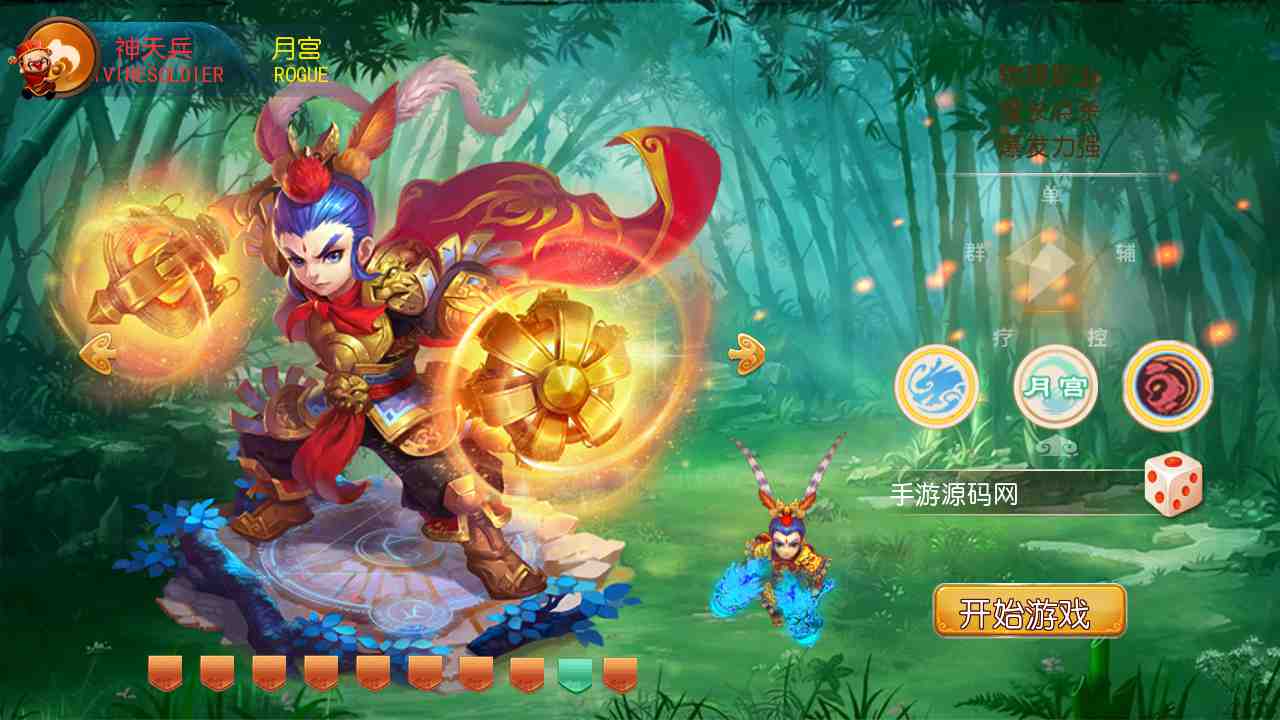 图片[5]-【MH回合之笑傲西游】站长推荐最新Q萌角色扮演类回合动作手游-2023年7月26日最新打包Linux服务端源码视频架设教程-GM多功能后台-安卓苹果IOS双端版本！-朝晞小屋