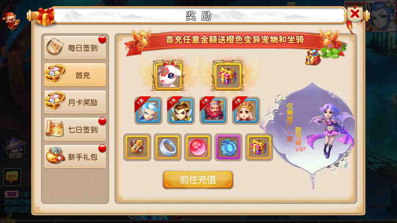图片[9]-【MH回合之笑傲西游】站长推荐最新Q萌角色扮演类回合动作手游-2023年7月26日最新打包Linux服务端源码视频架设教程-GM多功能后台-安卓苹果IOS双端版本！-朝晞小屋