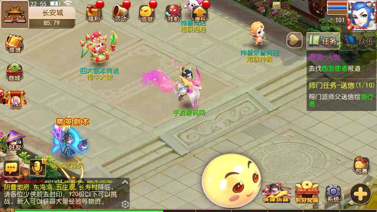 图片[17]-【MH回合之笑傲西游】站长推荐最新Q萌角色扮演类回合动作手游-2023年7月26日最新打包Linux服务端源码视频架设教程-GM多功能后台-安卓苹果IOS双端版本！-朝晞小屋