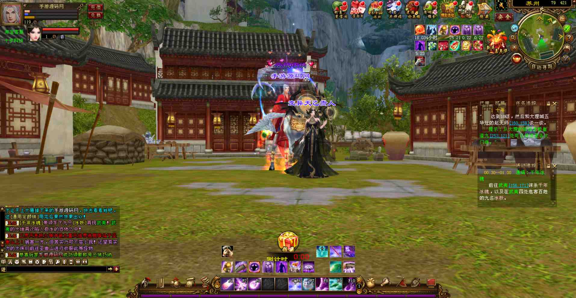 图片[17]-【新天龙八部3之永恒经典特别版】经典武侠江湖大型3D唯美画风精品PK类端游-2023年7月26日最新打包Linux服务端源码视频架设教程-PC电脑客户端-多功能GM工具！-朝晞小屋