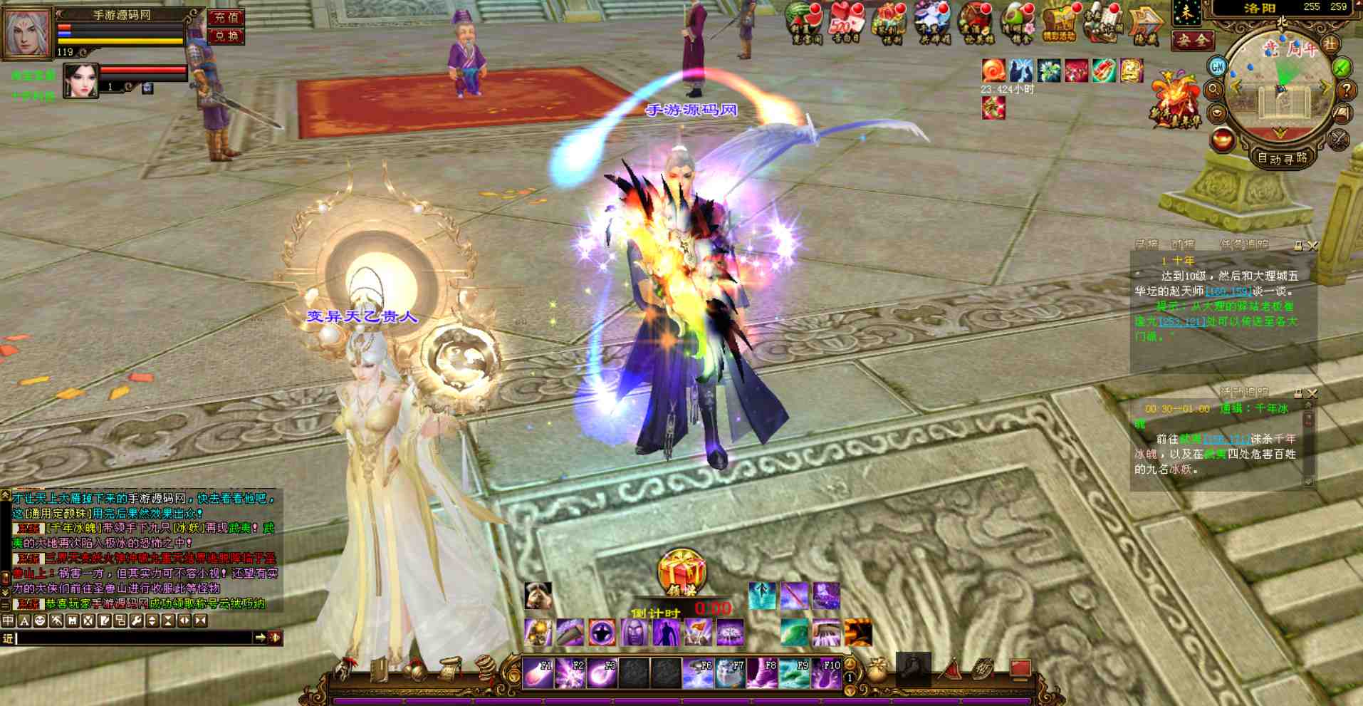 图片[9]-【新天龙八部3之永恒经典特别版】经典武侠江湖大型3D唯美画风精品PK类端游-2023年7月26日最新打包Linux服务端源码视频架设教程-PC电脑客户端-多功能GM工具！-朝晞小屋