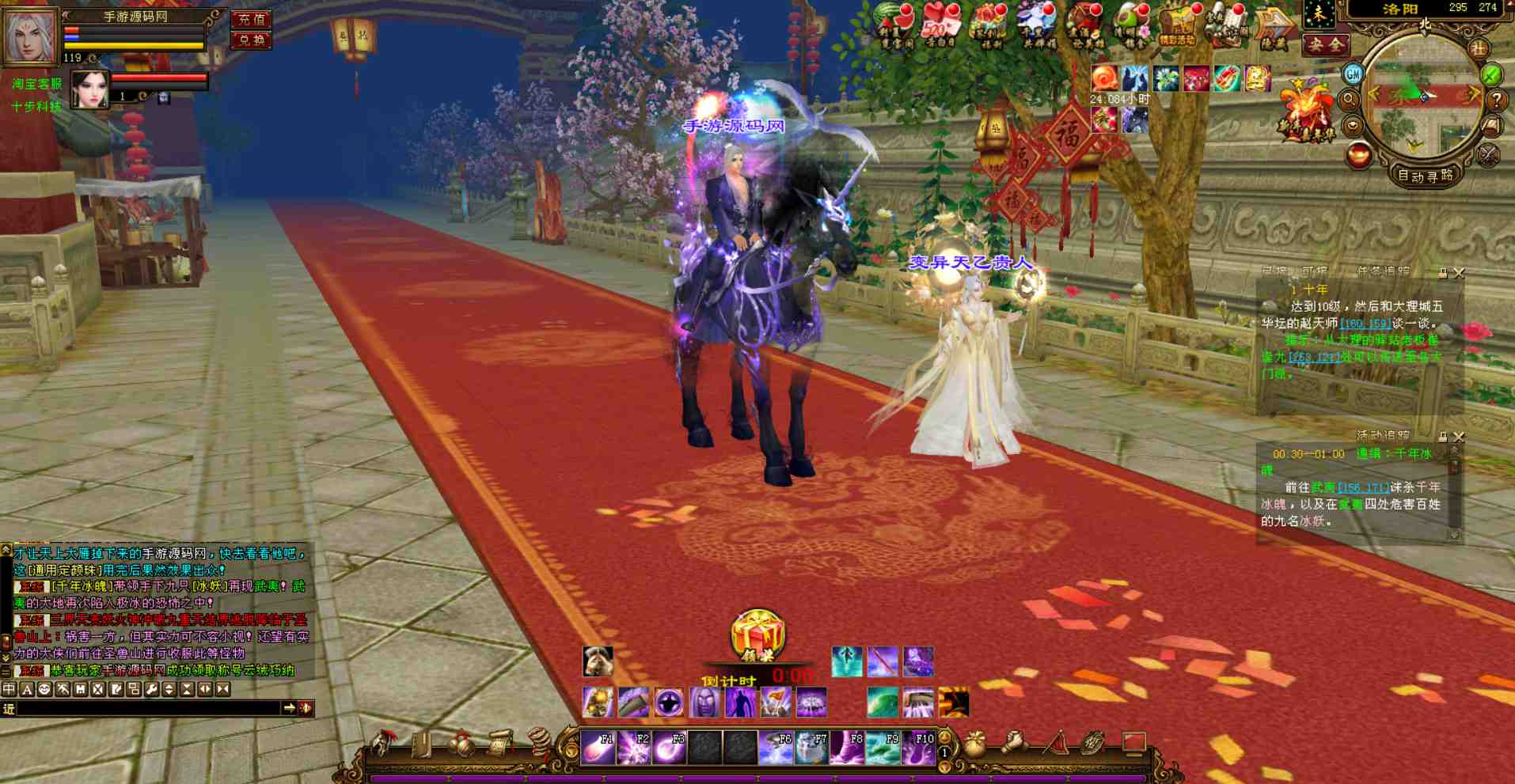 图片[8]-【新天龙八部3之永恒经典特别版】经典武侠江湖大型3D唯美画风精品PK类端游-2023年7月26日最新打包Linux服务端源码视频架设教程-PC电脑客户端-多功能GM工具！-朝晞小屋