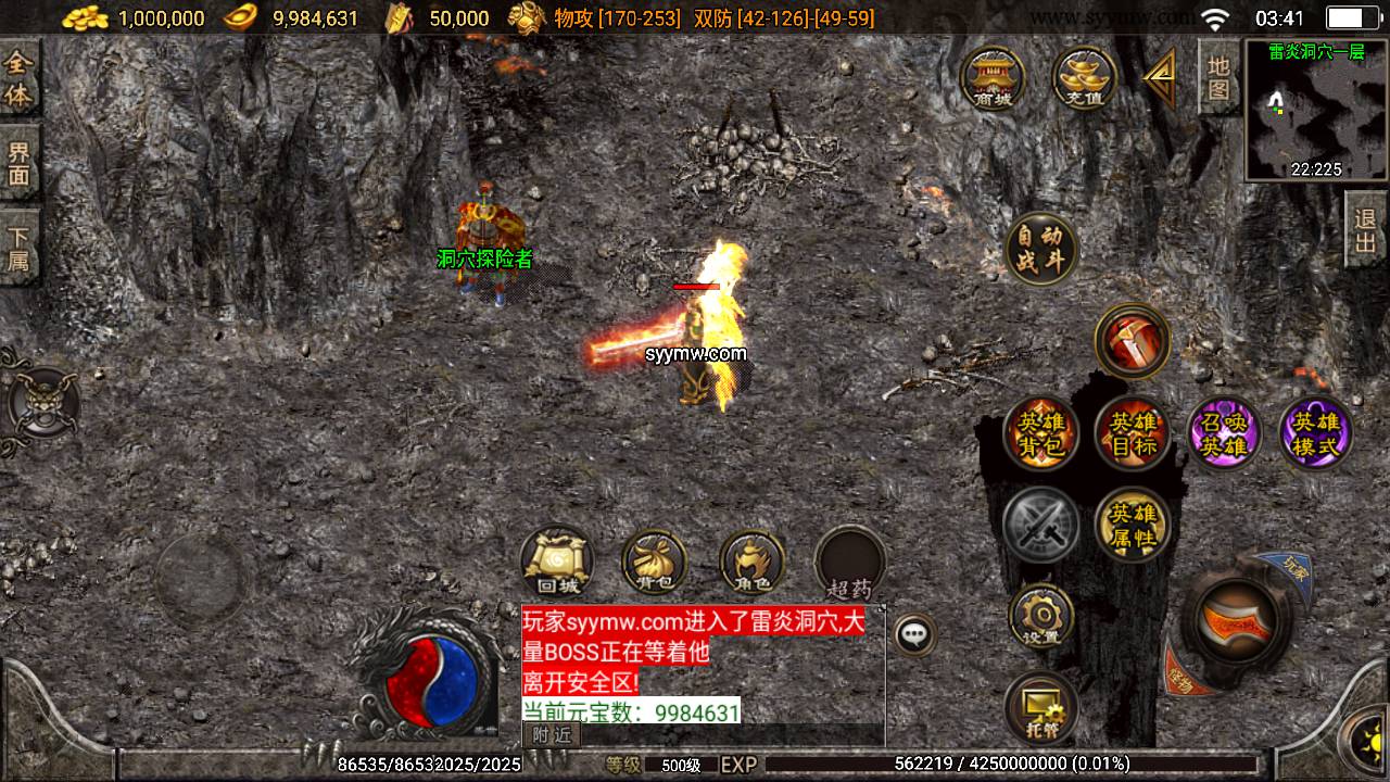 图片[13]-【传奇手游之复古神话合击白猪3.1】采用最新战神引擎角色扮演pk类手游-2023年7月28日最新打包Win服务端源码视频架设教程-新版多功能GM授权物品后台-GM直冲网页工具！-朝晞小屋