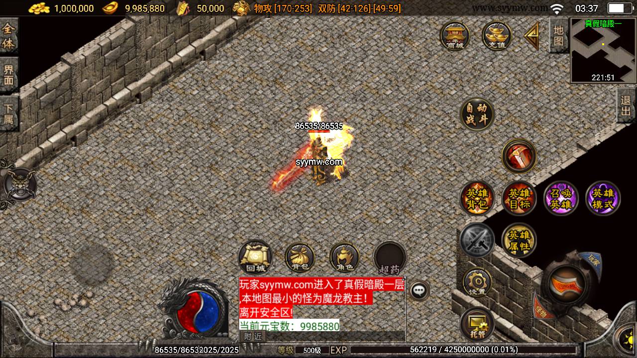 图片[7]-【传奇手游之复古神话合击白猪3.1】采用最新战神引擎角色扮演pk类手游-2023年7月28日最新打包Win服务端源码视频架设教程-新版多功能GM授权物品后台-GM直冲网页工具！-朝晞小屋