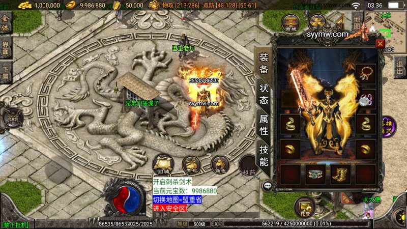【传奇手游之复古神话合击白猪3.1】采用最新战神引擎角色扮演pk类手游-2023年7月28日最新打包Win服务端源码视频架设教程-新版多功能GM授权物品后台-GM直冲网页工具！-朝晞小屋