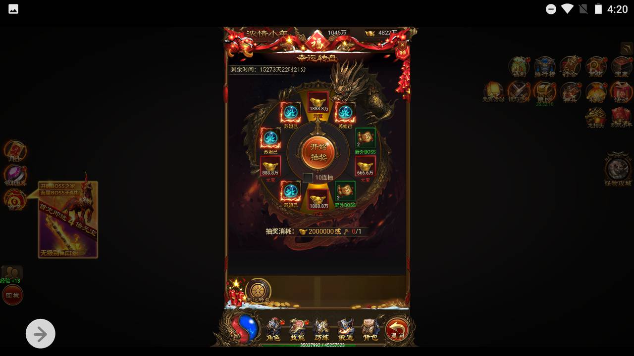 图片[10]-【雷霆霸业之屠龙传世超变版】经典网页三网H5全网通雷霆传奇手游-2023年7月28日最新打包Winx服务端源码视频架设教程-GM网页后台工具！-朝晞小屋