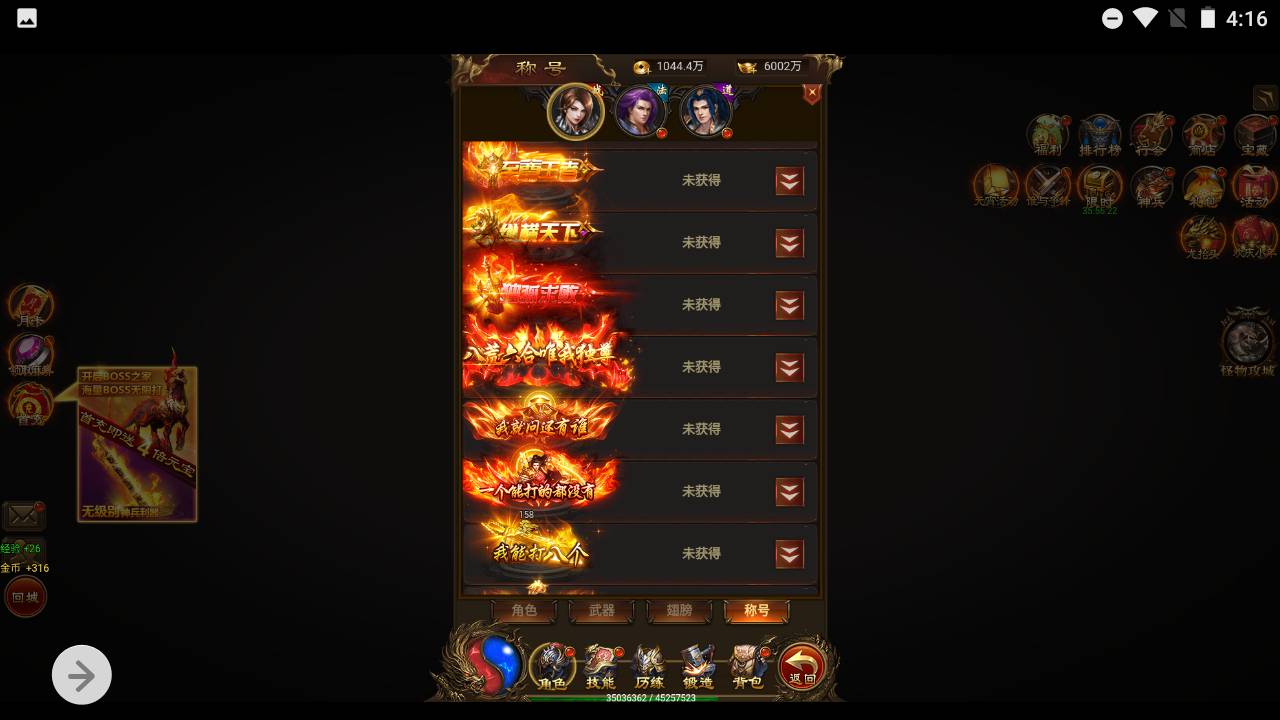 图片[5]-【雷霆霸业之屠龙传世超变版】经典网页三网H5全网通雷霆传奇手游-2023年7月28日最新打包Winx服务端源码视频架设教程-GM网页后台工具！-朝晞小屋