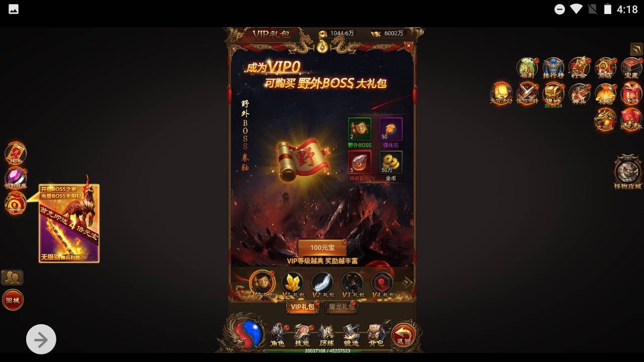图片[7]-【雷霆霸业之屠龙传世超变版】经典网页三网H5全网通雷霆传奇手游-2023年7月28日最新打包Winx服务端源码视频架设教程-GM网页后台工具！-朝晞小屋
