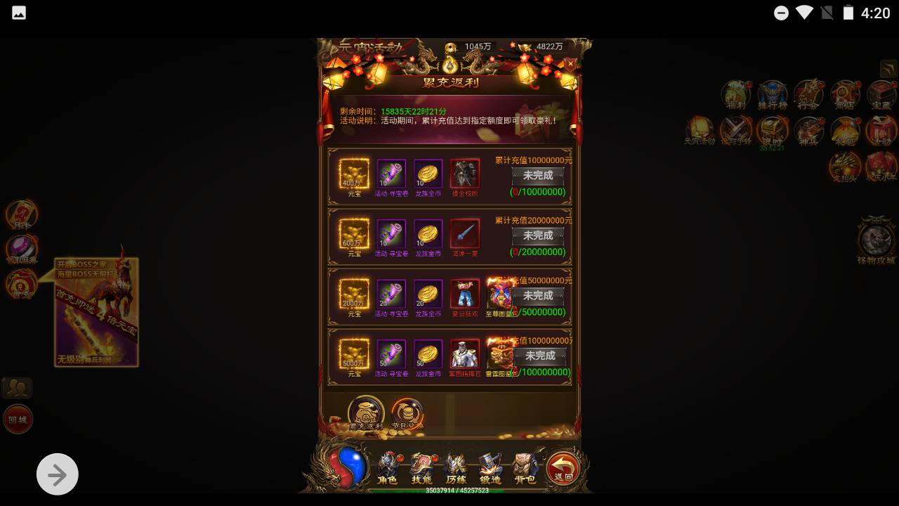 图片[8]-【雷霆霸业之屠龙传世超变版】经典网页三网H5全网通雷霆传奇手游-2023年7月28日最新打包Winx服务端源码视频架设教程-GM网页后台工具！-朝晞小屋