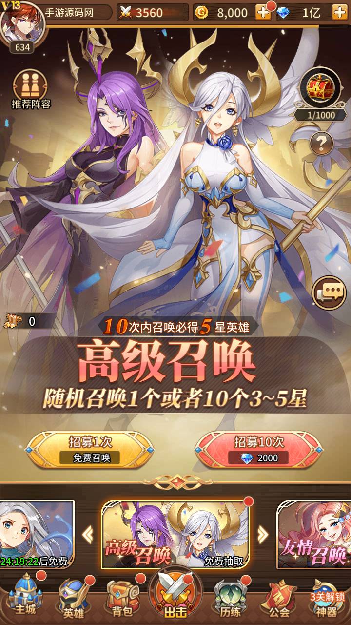 图片[5]-【SS之光之新宝石异能35星1888级九彩神女优化免热更版】站长推荐经典二次元卡通卡牌回合手游-2023年7月28日最新打包Linux服务端源码视频架设教程-多功能GM网页后台！-朝晞小屋