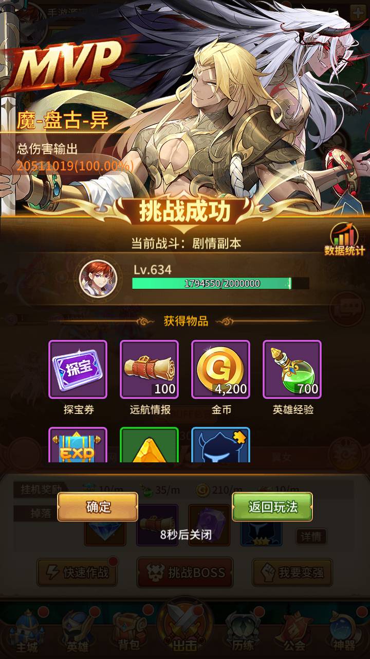 图片[20]-【SS之光之新宝石异能35星1888级九彩神女优化免热更版】站长推荐经典二次元卡通卡牌回合手游-2023年7月28日最新打包Linux服务端源码视频架设教程-多功能GM网页后台！-朝晞小屋