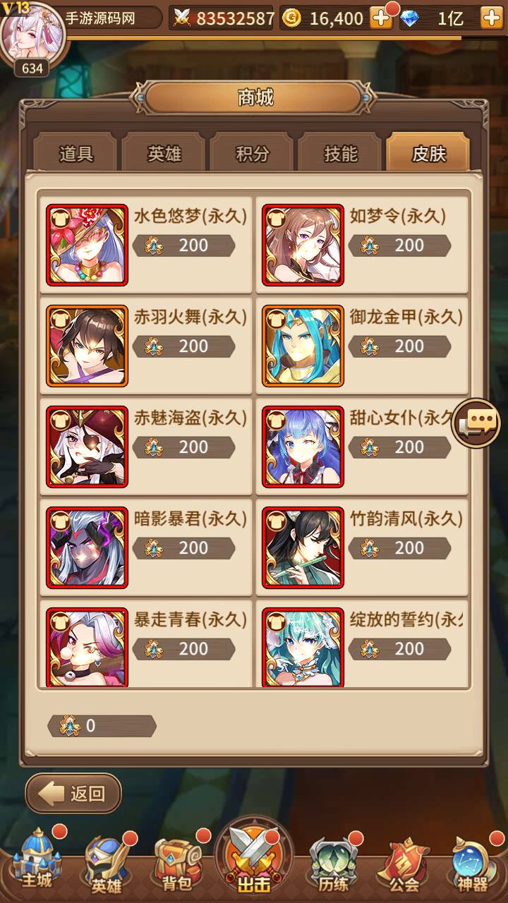 图片[27]-【SS之光之新宝石异能35星1888级九彩神女优化免热更版】站长推荐经典二次元卡通卡牌回合手游-2023年7月28日最新打包Linux服务端源码视频架设教程-多功能GM网页后台！-朝晞小屋
