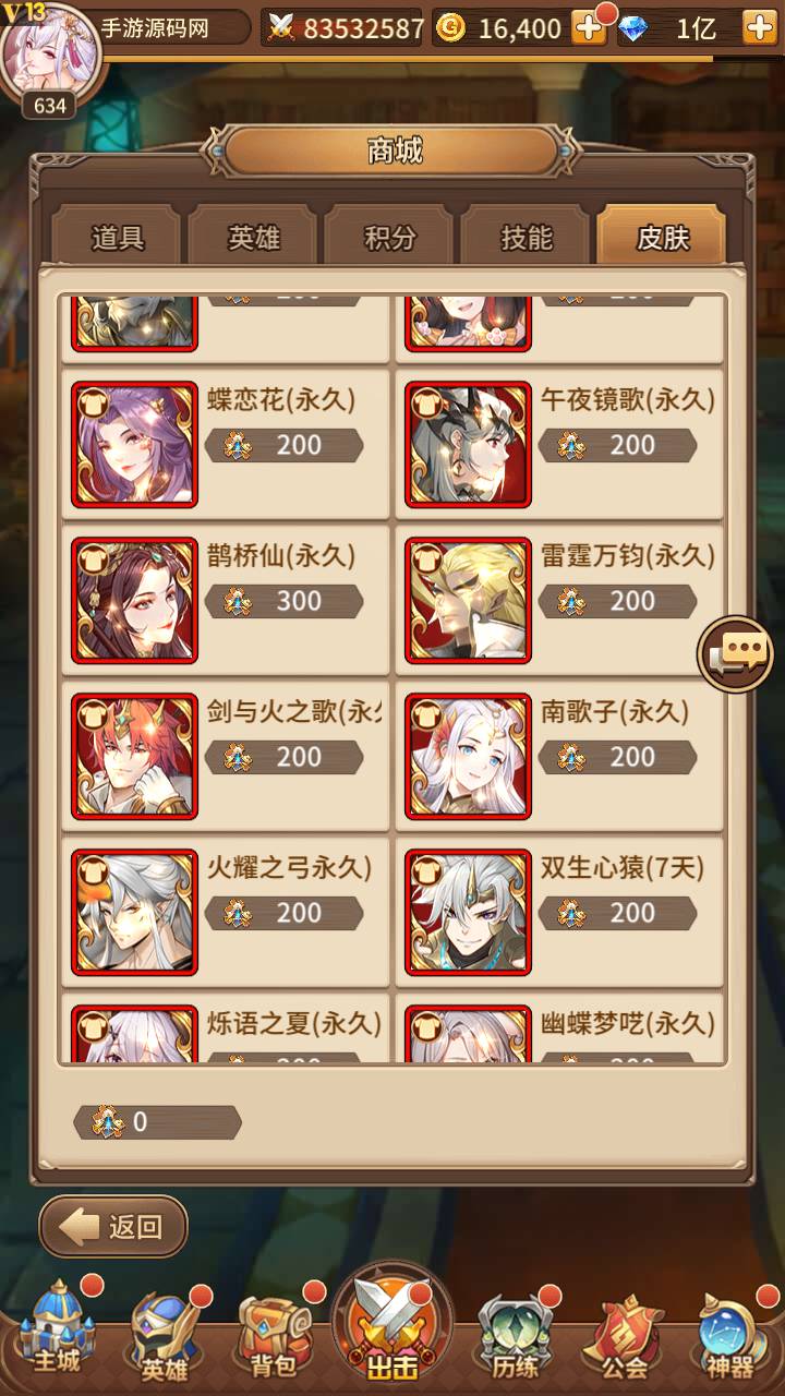 图片[28]-【SS之光之新宝石异能35星1888级九彩神女优化免热更版】站长推荐经典二次元卡通卡牌回合手游-2023年7月28日最新打包Linux服务端源码视频架设教程-多功能GM网页后台！-朝晞小屋