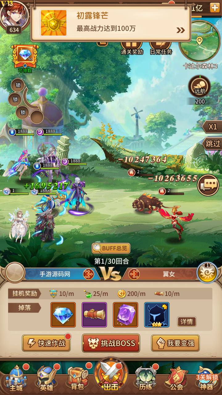 图片[19]-【SS之光之新宝石异能35星1888级九彩神女优化免热更版】站长推荐经典二次元卡通卡牌回合手游-2023年7月28日最新打包Linux服务端源码视频架设教程-多功能GM网页后台！-朝晞小屋