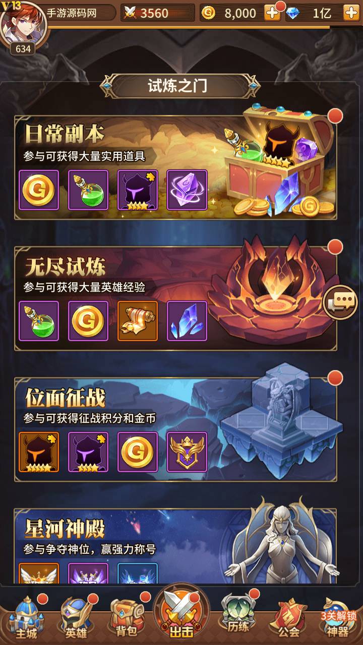 图片[17]-【SS之光之新宝石异能35星1888级九彩神女优化免热更版】站长推荐经典二次元卡通卡牌回合手游-2023年7月28日最新打包Linux服务端源码视频架设教程-多功能GM网页后台！-朝晞小屋