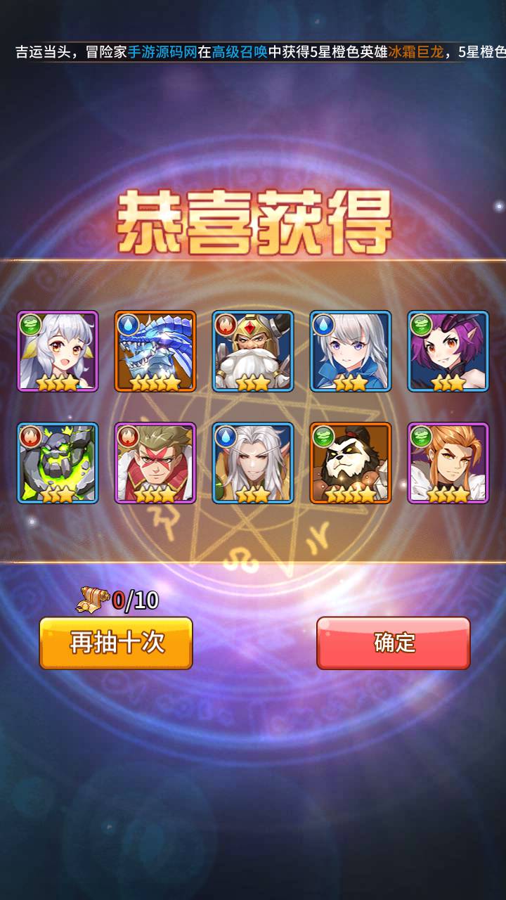 图片[6]-【SS之光之新宝石异能35星1888级九彩神女优化免热更版】站长推荐经典二次元卡通卡牌回合手游-2023年7月28日最新打包Linux服务端源码视频架设教程-多功能GM网页后台！-朝晞小屋