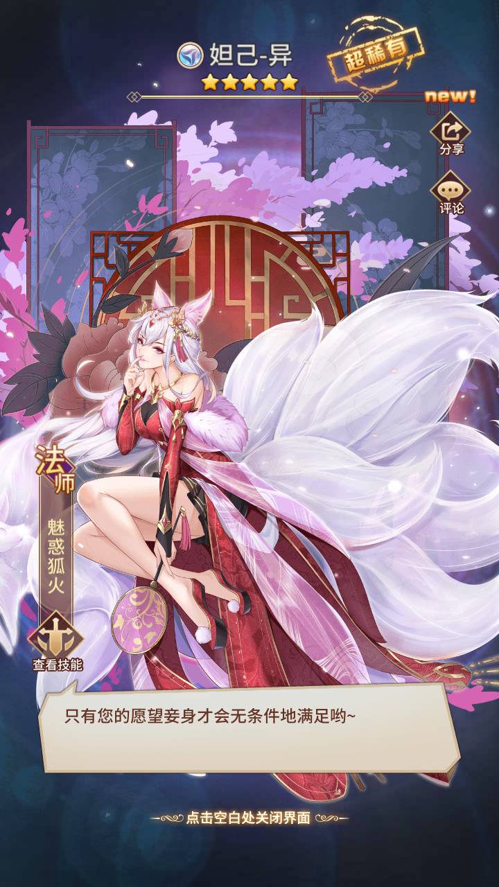 图片[10]-【SS之光之新宝石异能35星1888级九彩神女优化免热更版】站长推荐经典二次元卡通卡牌回合手游-2023年7月28日最新打包Linux服务端源码视频架设教程-多功能GM网页后台！-朝晞小屋