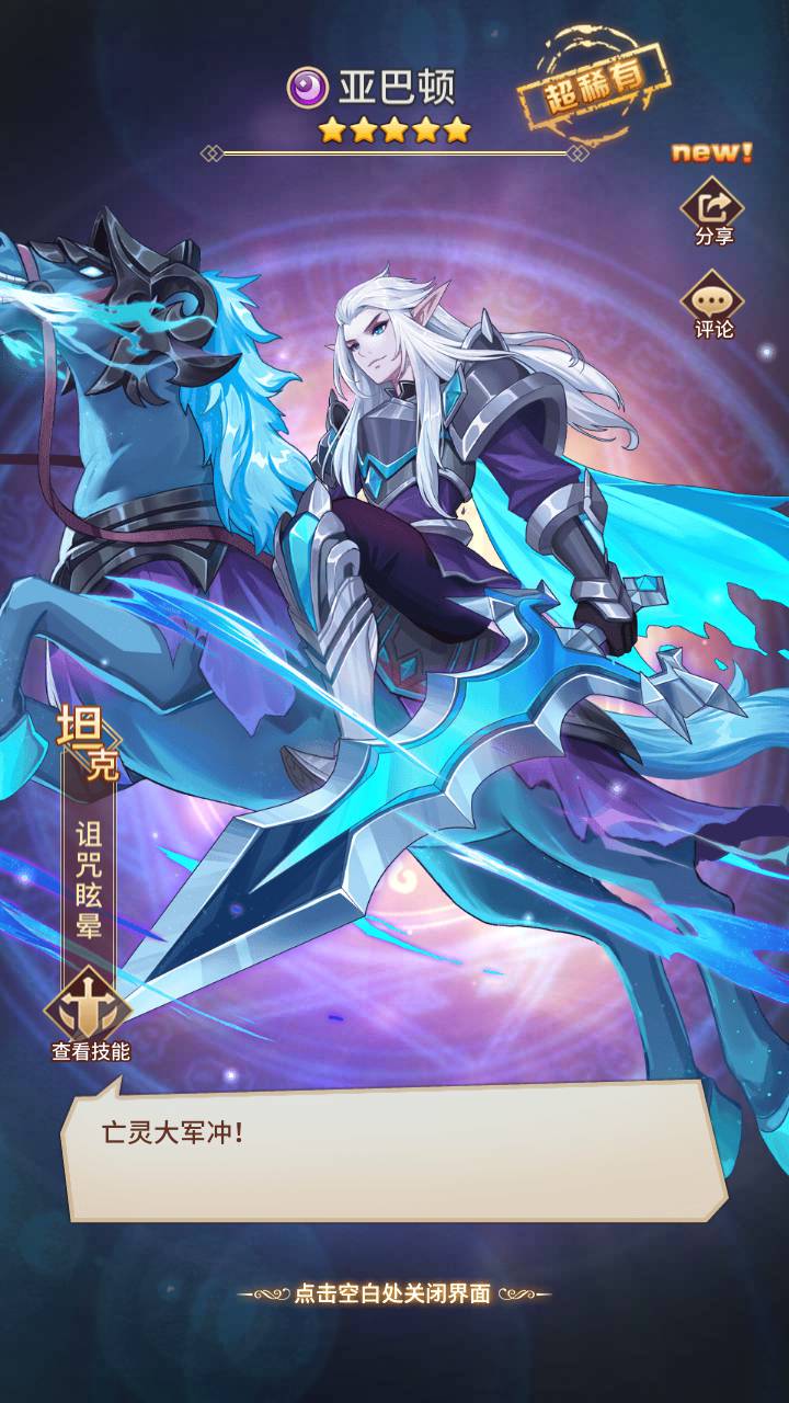 图片[8]-【SS之光之新宝石异能35星1888级九彩神女优化免热更版】站长推荐经典二次元卡通卡牌回合手游-2023年7月28日最新打包Linux服务端源码视频架设教程-多功能GM网页后台！-朝晞小屋