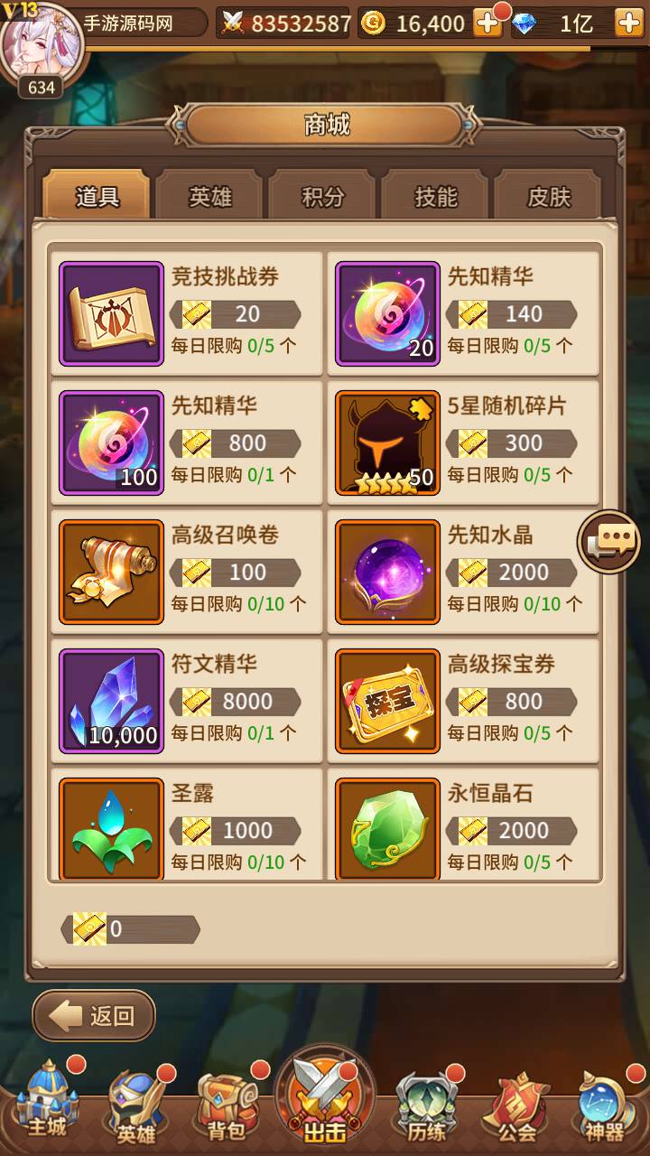 图片[26]-【SS之光之新宝石异能35星1888级九彩神女优化免热更版】站长推荐经典二次元卡通卡牌回合手游-2023年7月28日最新打包Linux服务端源码视频架设教程-多功能GM网页后台！-朝晞小屋