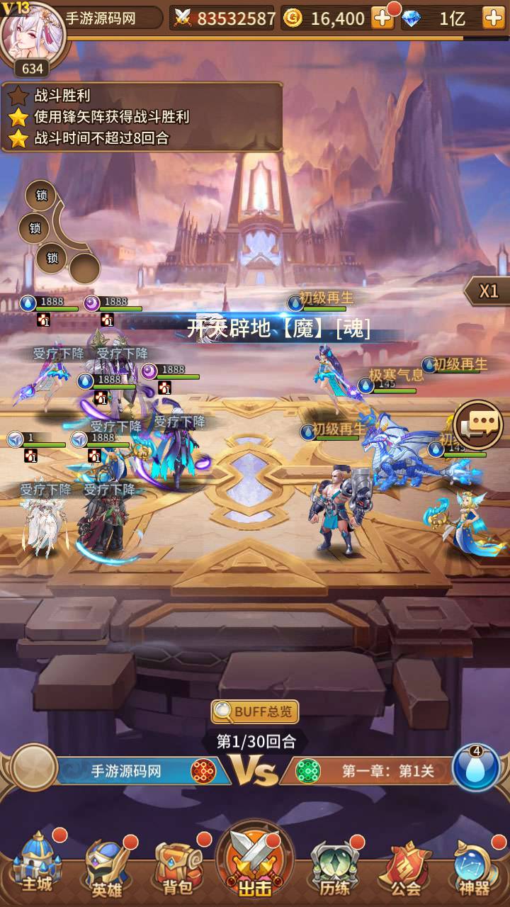 图片[29]-【SS之光之新宝石异能35星1888级九彩神女优化免热更版】站长推荐经典二次元卡通卡牌回合手游-2023年7月28日最新打包Linux服务端源码视频架设教程-多功能GM网页后台！-朝晞小屋