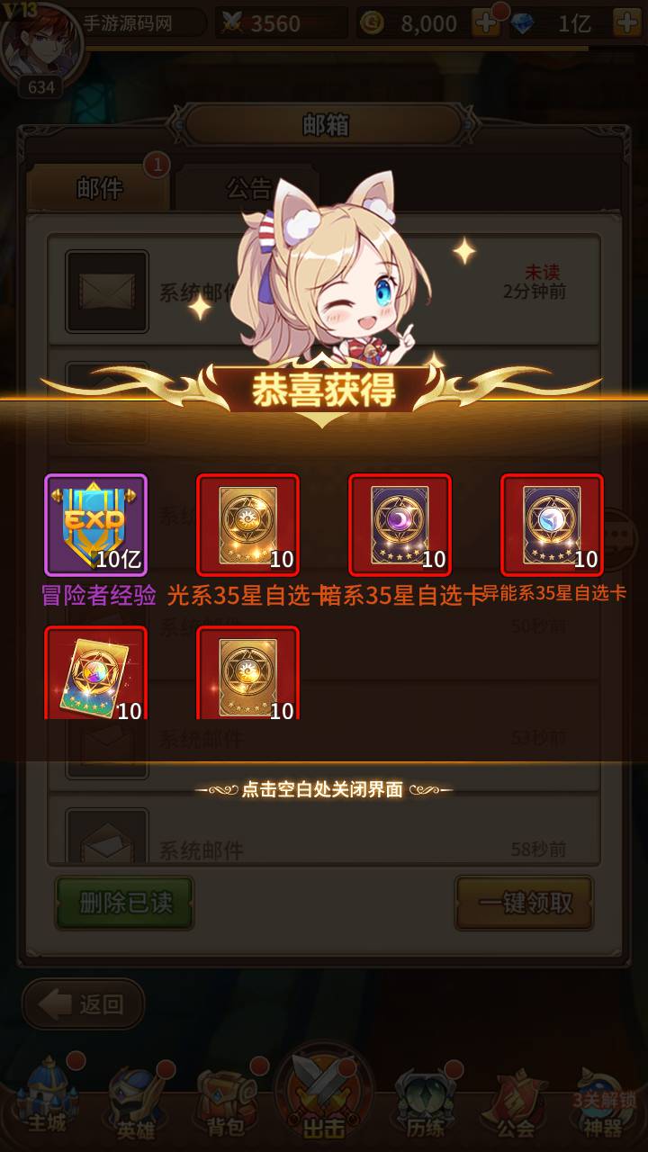 图片[4]-【SS之光之新宝石异能35星1888级九彩神女优化免热更版】站长推荐经典二次元卡通卡牌回合手游-2023年7月28日最新打包Linux服务端源码视频架设教程-多功能GM网页后台！-朝晞小屋