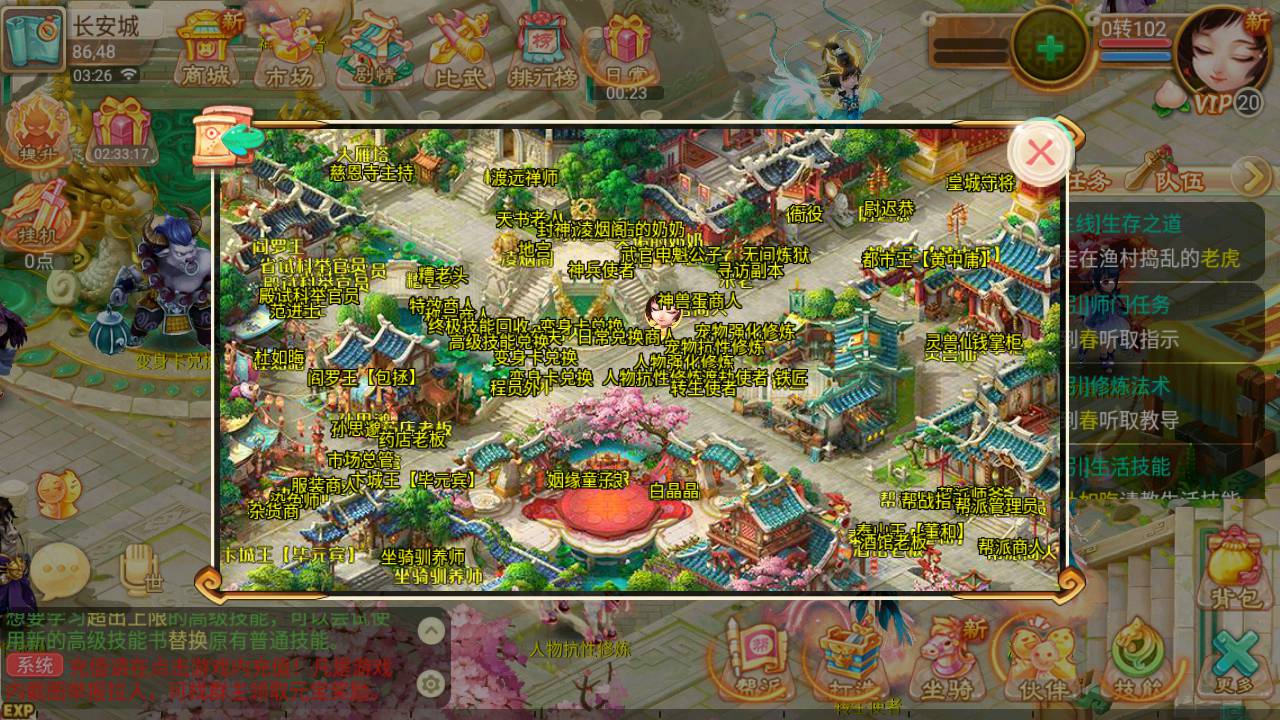 图片[20]-【大话回合逍遥西游之灵魂摆渡】角色扮演类Q萌卡通回合动作手游-2023年7月28日最新打包Linux服务端源码视频架设教程-安卓苹果IOS双端版本-GM网页后台工具！-朝晞小屋
