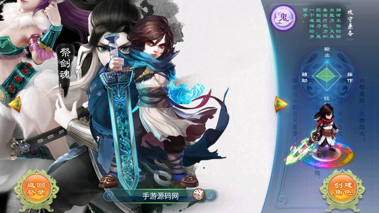 图片[9]-【大话回合逍遥西游之灵魂摆渡】角色扮演类Q萌卡通回合动作手游-2023年7月28日最新打包Linux服务端源码视频架设教程-安卓苹果IOS双端版本-GM网页后台工具！-朝晞小屋