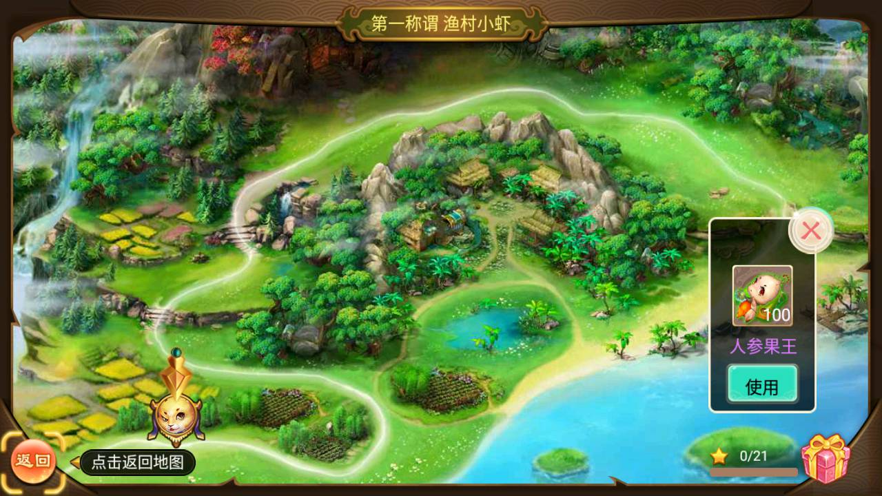 图片[16]-【大话回合逍遥西游之灵魂摆渡】角色扮演类Q萌卡通回合动作手游-2023年7月28日最新打包Linux服务端源码视频架设教程-安卓苹果IOS双端版本-GM网页后台工具！-朝晞小屋