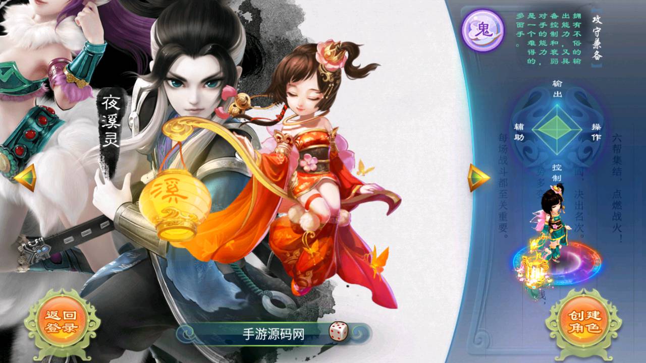图片[2]-【大话回合逍遥西游之灵魂摆渡】角色扮演类Q萌卡通回合动作手游-2023年7月28日最新打包Linux服务端源码视频架设教程-安卓苹果IOS双端版本-GM网页后台工具！-朝晞小屋