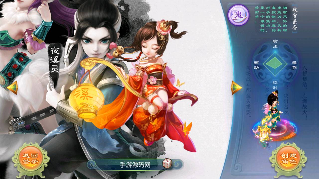 图片[10]-【大话回合逍遥西游之灵魂摆渡】角色扮演类Q萌卡通回合动作手游-2023年7月28日最新打包Linux服务端源码视频架设教程-安卓苹果IOS双端版本-GM网页后台工具！-朝晞小屋