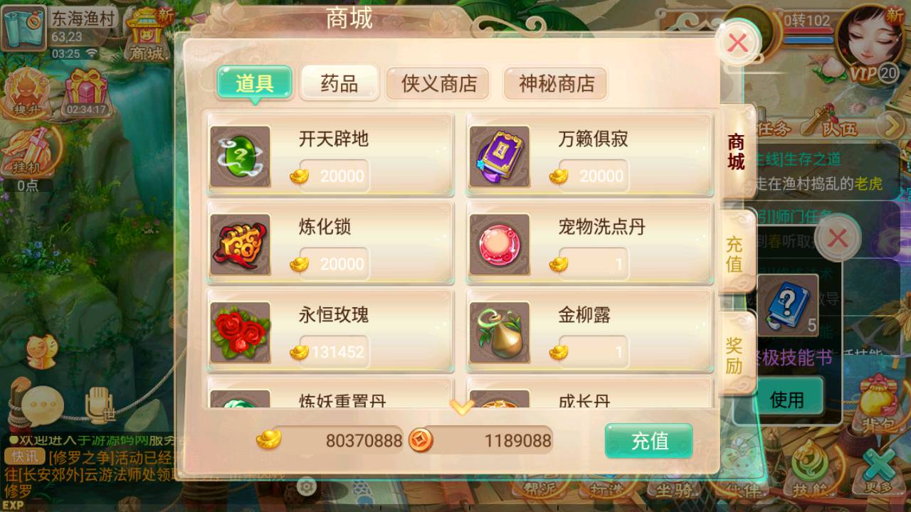 图片[18]-【大话回合逍遥西游之灵魂摆渡】角色扮演类Q萌卡通回合动作手游-2023年7月28日最新打包Linux服务端源码视频架设教程-安卓苹果IOS双端版本-GM网页后台工具！-朝晞小屋