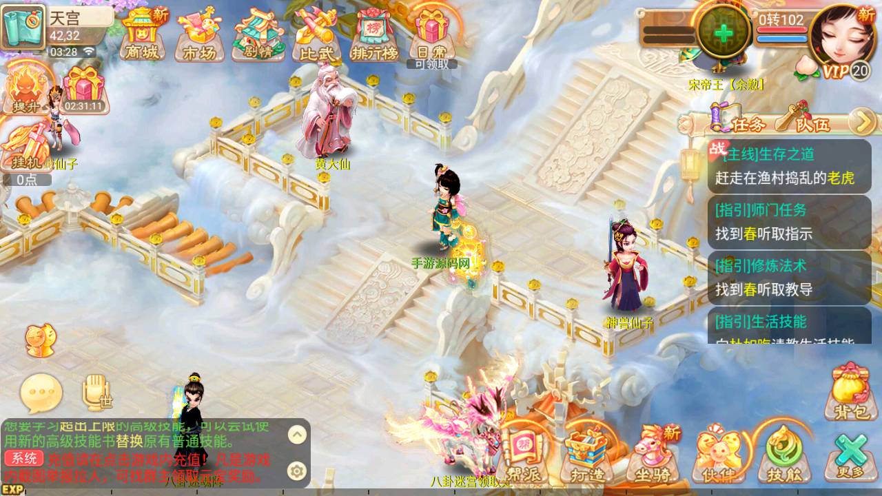 图片[24]-【大话回合逍遥西游之灵魂摆渡】角色扮演类Q萌卡通回合动作手游-2023年7月28日最新打包Linux服务端源码视频架设教程-安卓苹果IOS双端版本-GM网页后台工具！-朝晞小屋