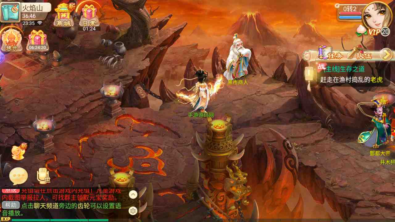 图片[24]-【大话回合逍遥西游之至尊宝特色端】站长推荐经典回合动作剧情手游大话回合手游-2023年7月26日最新打包Linux服务端源码视频架设教程-安卓苹果IOS双端版本-多功能GM网页后台工具！-朝晞小屋