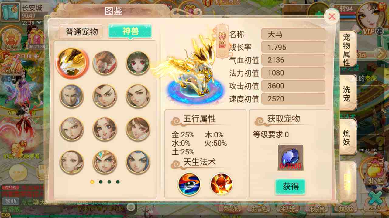 图片[28]-【大话回合逍遥西游之至尊宝特色端】站长推荐经典回合动作剧情手游大话回合手游-2023年7月26日最新打包Linux服务端源码视频架设教程-安卓苹果IOS双端版本-多功能GM网页后台工具！-朝晞小屋