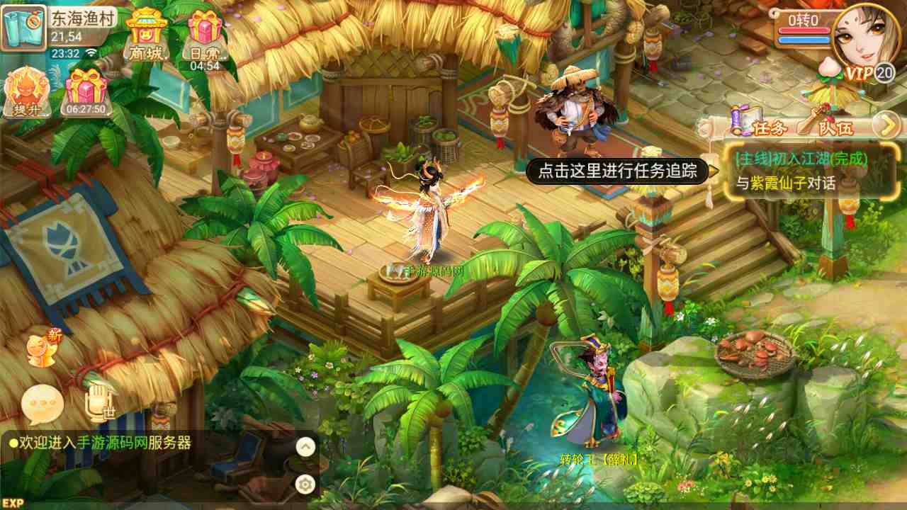 图片[10]-【大话回合逍遥西游之至尊宝特色端】站长推荐经典回合动作剧情手游大话回合手游-2023年7月26日最新打包Linux服务端源码视频架设教程-安卓苹果IOS双端版本-多功能GM网页后台工具！-朝晞小屋