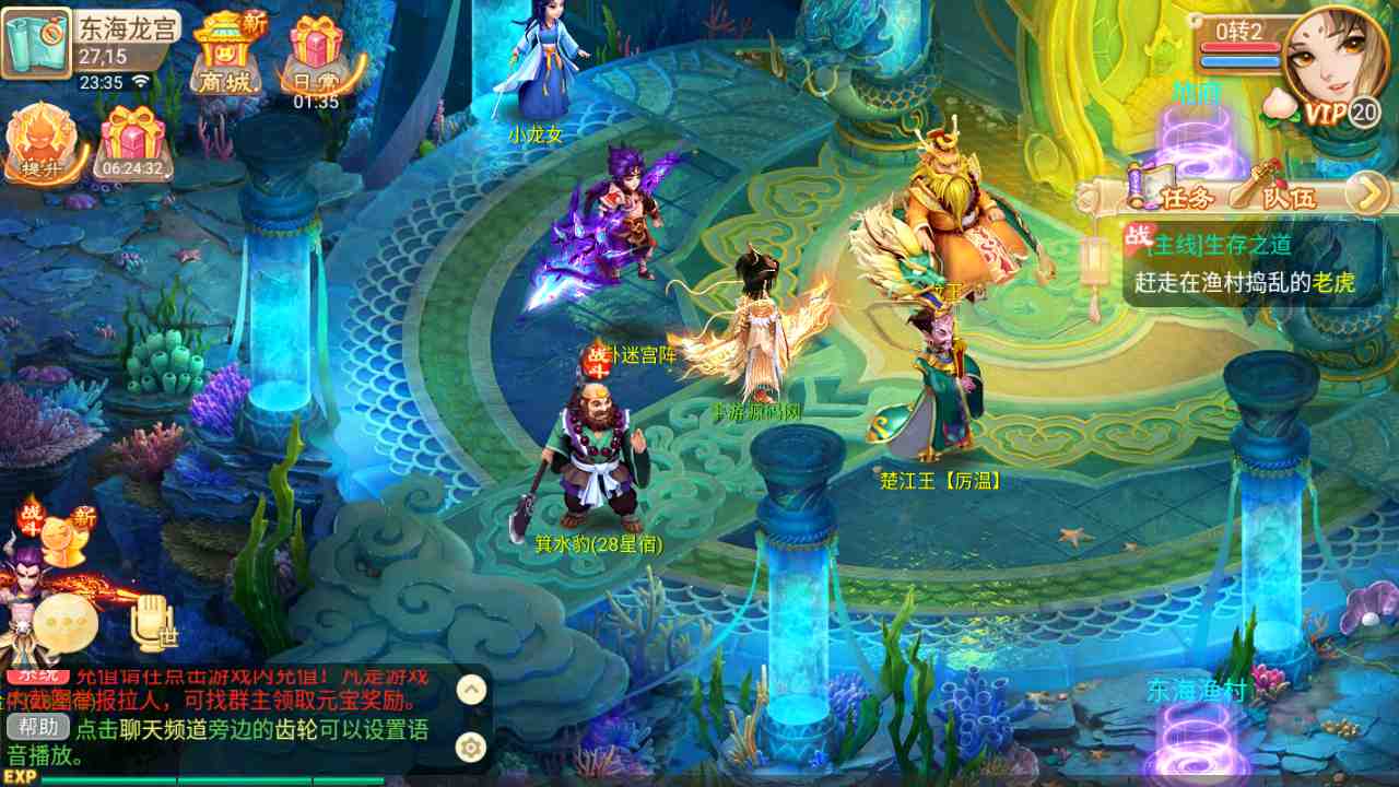 图片[23]-【大话回合逍遥西游之至尊宝特色端】站长推荐经典回合动作剧情手游大话回合手游-2023年7月26日最新打包Linux服务端源码视频架设教程-安卓苹果IOS双端版本-多功能GM网页后台工具！-朝晞小屋