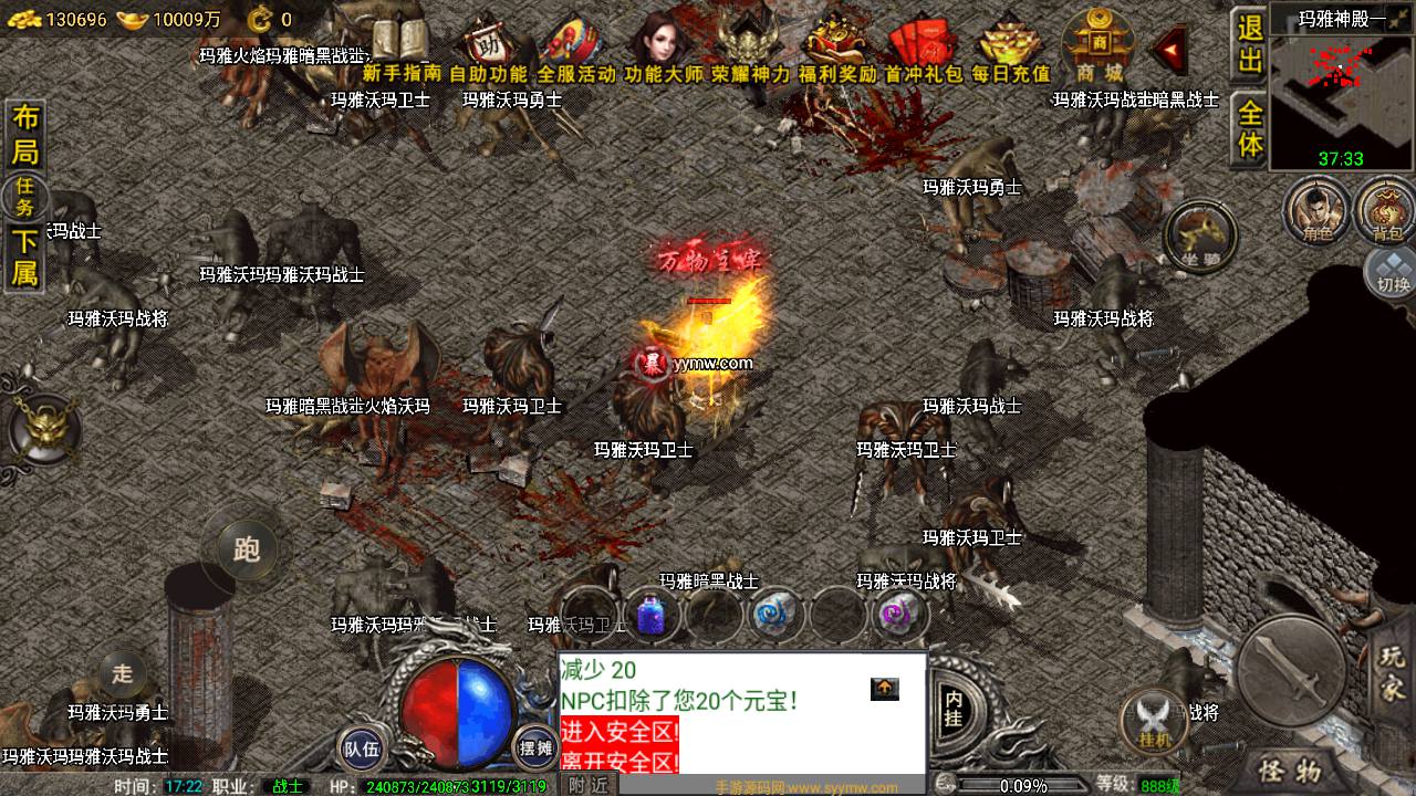 图片[22]-【1.76复古极品战神小兰插件版】采用最新战神引擎三职业传奇手游-2023年7月20日最新打包Win服务端源码视频架设教程-新版多功能GM网页授权物品后台-GM直冲网页后台-安卓苹果IOS双端版本！-朝晞小屋