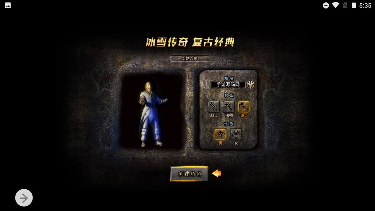 图片[2]-【冰雪传奇之清渊冰雪打金版本】站长推荐多端互通传奇手游-2023年7月20日最新打包Linux服务端源码视频架设教程-完善运营网页后台-多功能GM网页后台-假人系统-附带安卓客户端-附带一键开区合区脚本！-朝晞小屋