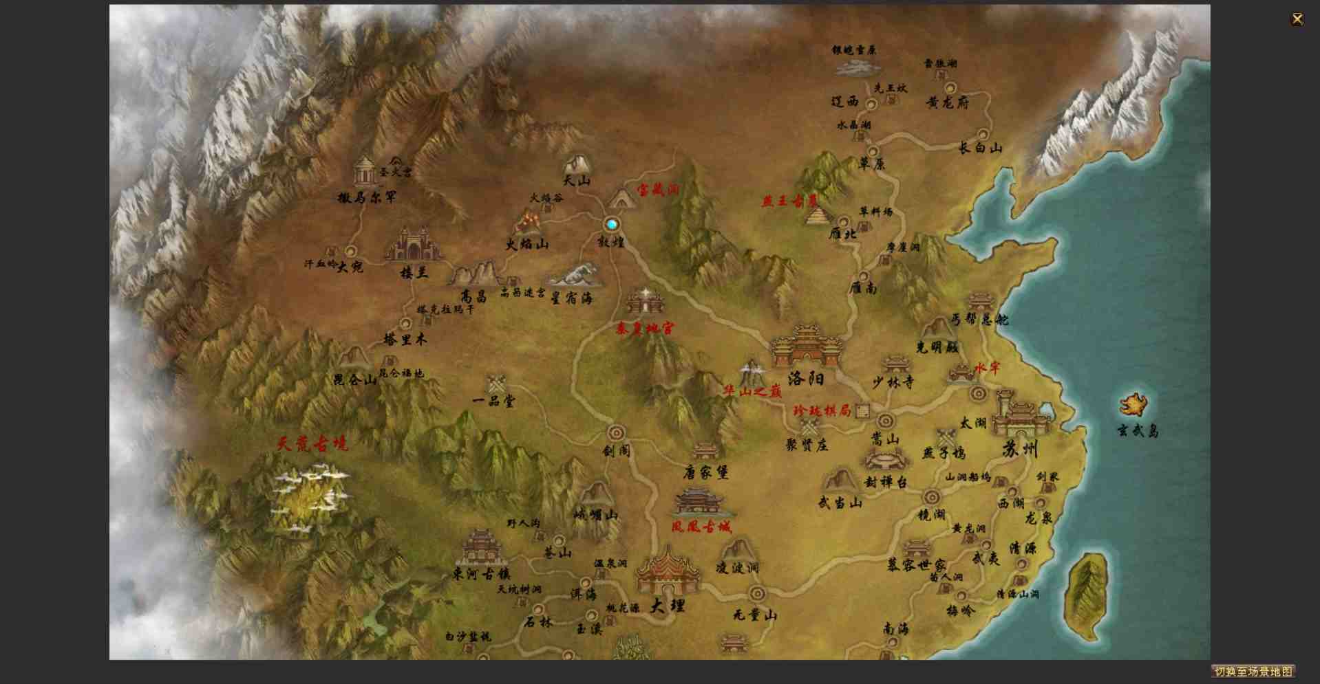 图片[15]-【新天龙八部3之怀旧经典特色端】经典武侠江湖大型3DPK类端游-2023年7月21日最新打包Linux服务端源码视频架设教程-PC电脑客户端-多功能GM工具！-朝晞小屋