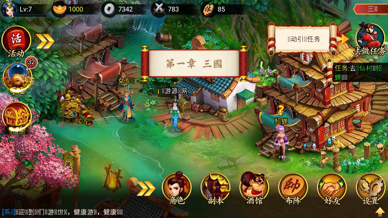 图片[1]-【九天神话又名天天K神仙】经典卡牌回合制手游-2023年7月21日最新打包Win服务端源码视频架设教程-注册工具-附带充值教程说明！-朝晞小屋