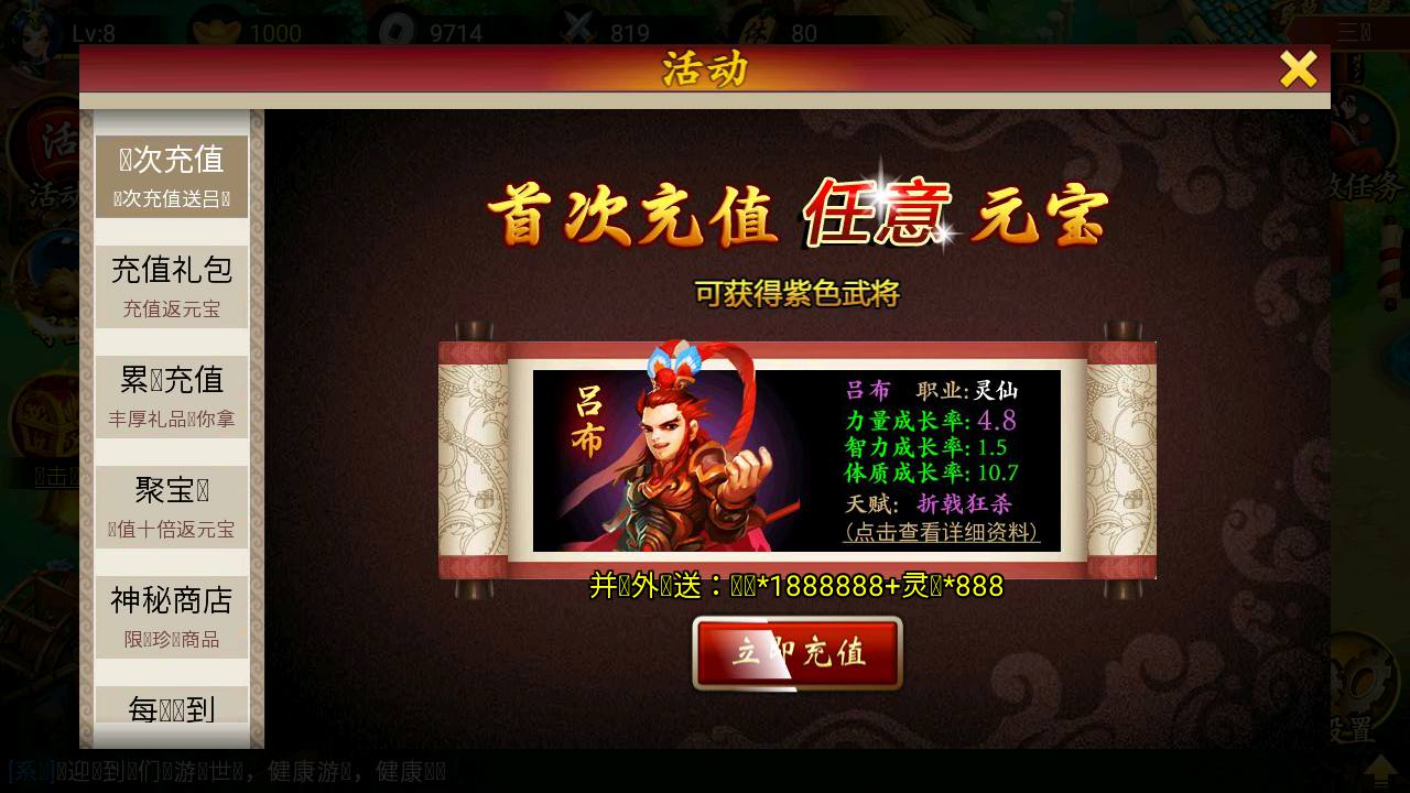 图片[8]-【九天神话又名天天K神仙】经典卡牌回合制手游-2023年7月21日最新打包Win服务端源码视频架设教程-注册工具-附带充值教程说明！-朝晞小屋