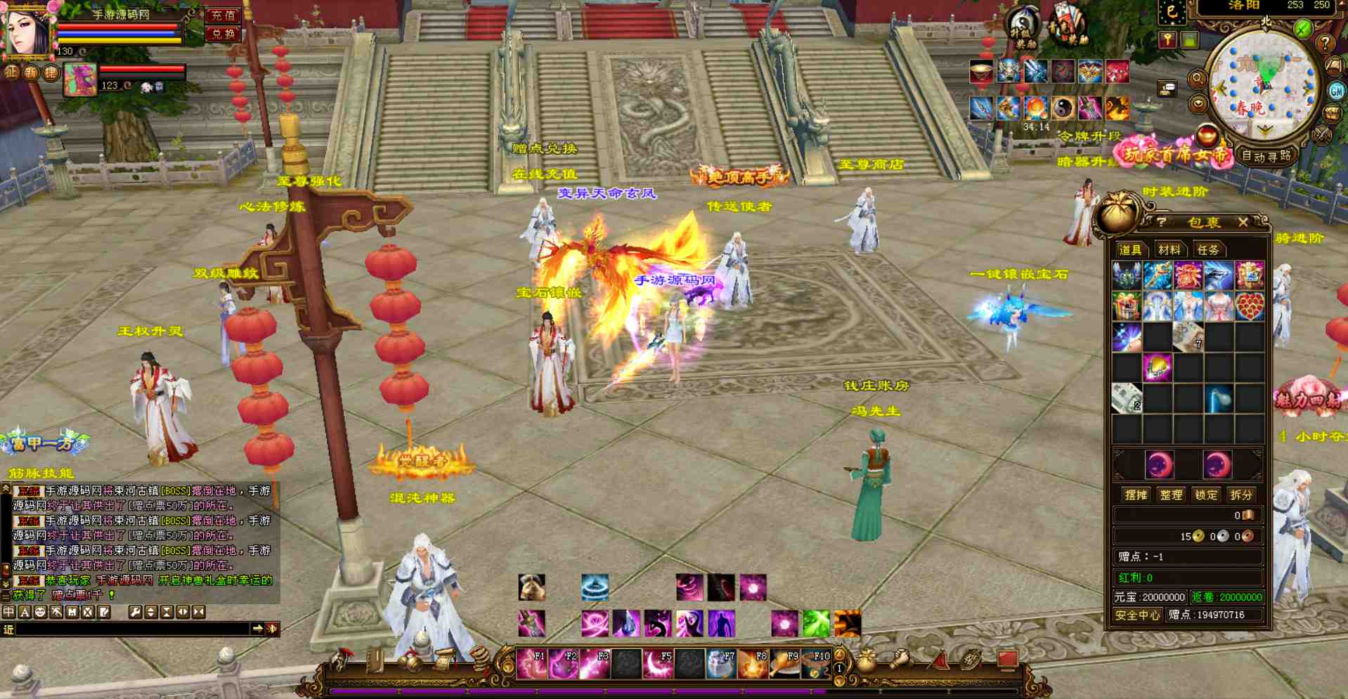 图片[24]-【新天龙八部3之怀旧经典定制特色微变端】经典武侠江湖大型3DPK类端游-2023年7月22日最新打包Linux服务端源码视频架设教程-PC电脑客户端-多功能GM工具！-朝晞小屋
