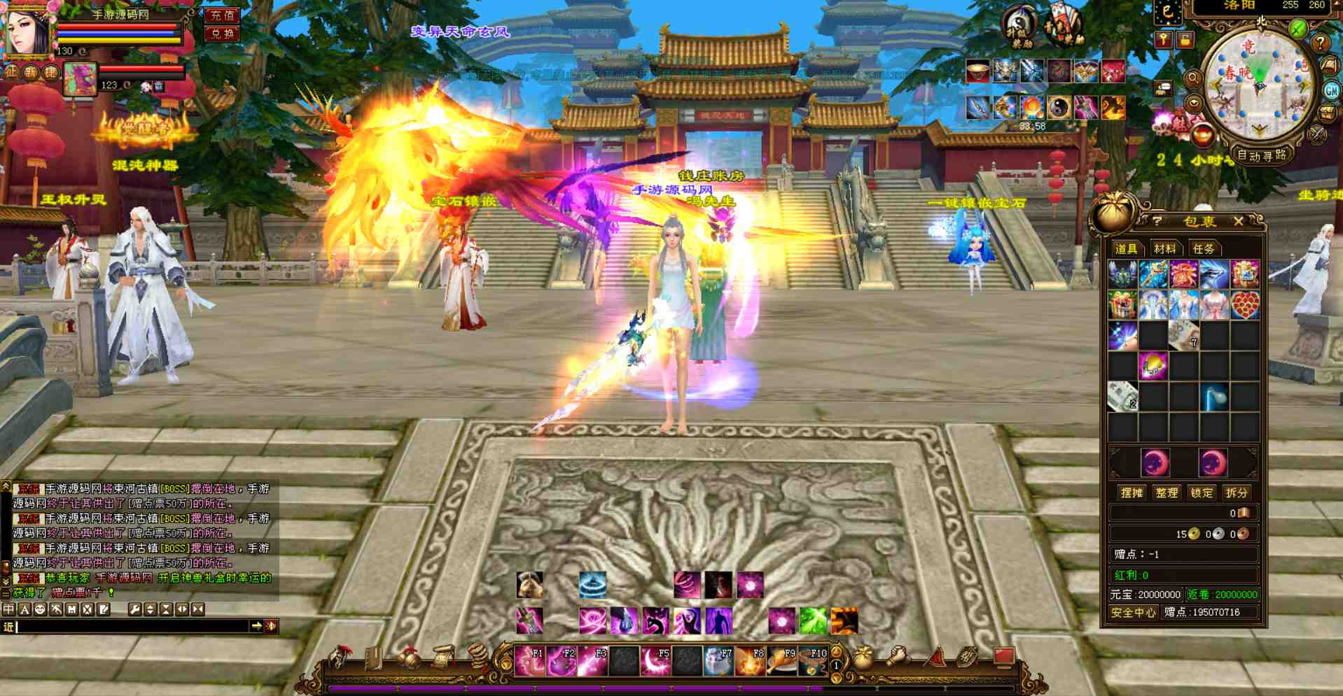 图片[1]-【新天龙八部3之怀旧经典定制特色微变端】经典武侠江湖大型3DPK类端游-2023年7月22日最新打包Linux服务端源码视频架设教程-PC电脑客户端-多功能GM工具！-朝晞小屋