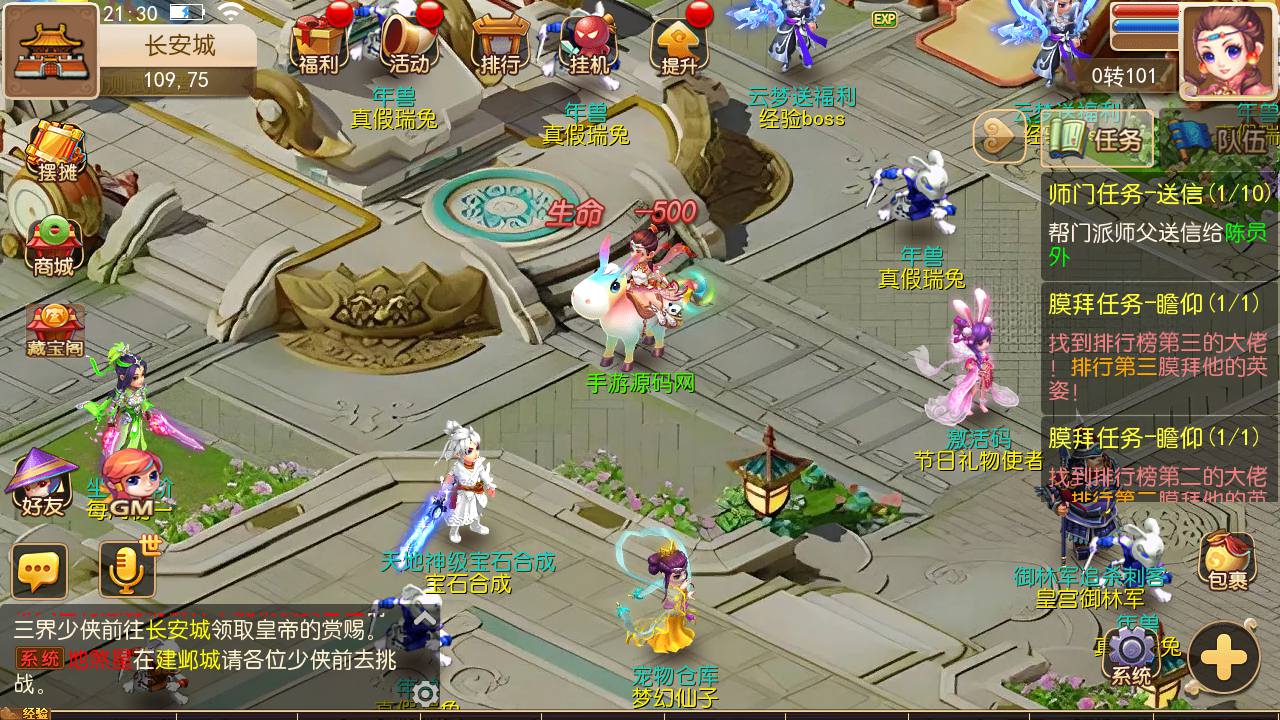 图片[23]-【MH回合之云梦西游端】站长推荐最新Q萌角色扮演类回合动作手游-2023年7月22日最新打包Linux服务端源码视频架设教程-GM多功能后台-附带全套源码-全赞助攻略-登入器内置注册-安卓苹果IOS双端版本！-朝晞小屋